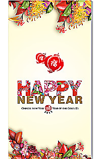 2015新春圖片