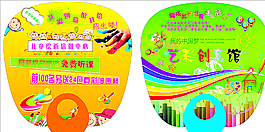 繪畫館扇子圖片