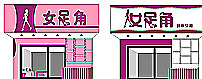 女足角 店面設計圖片