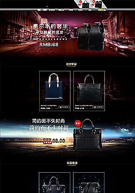 男包店鋪裝修圖片
