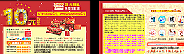 羊毛面料淘寶好評返現圖片