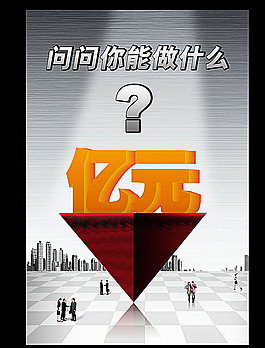 商鋪 招商圖片