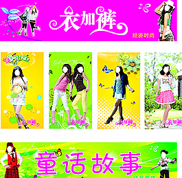 韓版童裝圖片
