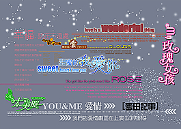 影樓婚紗字體圖片