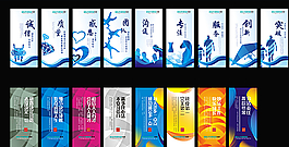 企业展板图片