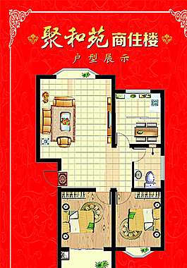 展架圖圖片