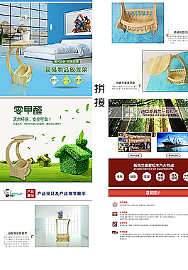 簡易桌架詳情圖圖片