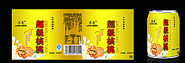 核桃罐裝效果圖 平面圖 展開圖圖片