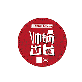 廣告圖圖片