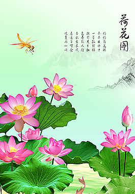 荷花圖圖片