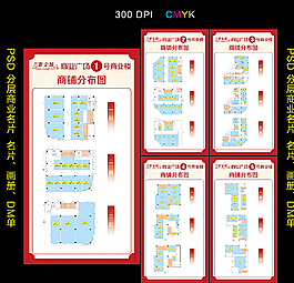 商場(chǎng)平面圖圖片