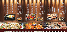 烤肉 展板  高清 食品圖圖片