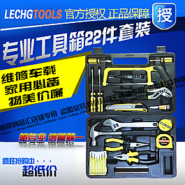 淘寶直通車素材工具箱原創(chuàng)
