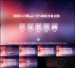 动态模板002