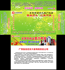 紙抽設計圖平面圖圖片