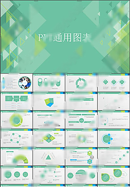通用動態模板059