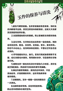 玉器圖圖片
