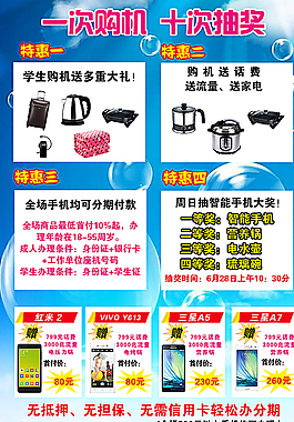 升學有禮圖片