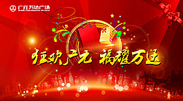 主畫面