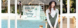 淘寶冬季女裝連衣裙海報(bào)素材