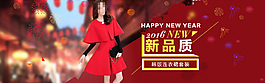 淘寶韓版連衣裙海報素材