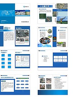 畫冊(cè)