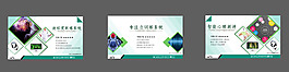 吊牌（心理中心仪器介绍）cmyk