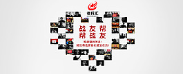 老兵匯-banner