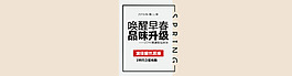 淘宝春夏新品女装