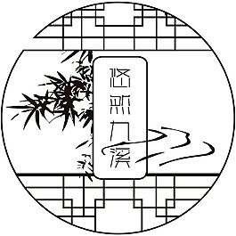 一張古風logo
