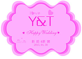 婚禮logo
