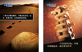 掛畫4-6
