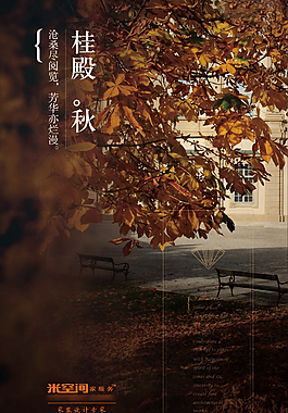 树叶