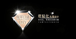 金牌美容網(wǎng)站banner模板