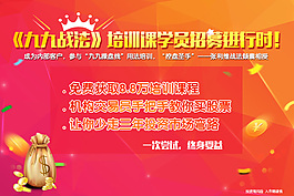 戰法