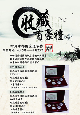 回饋折扣