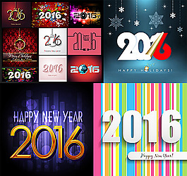 2016艺术字设计