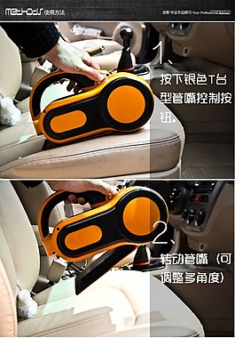 吸塵器使用說(shuō)明