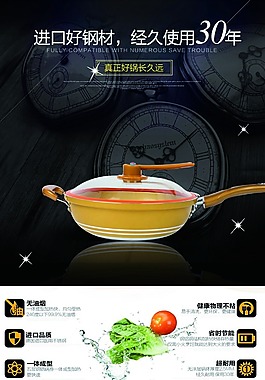 淘寶詳情頁圖片