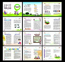 醫院宣傳冊 老年畫冊 骨質疏松 卡通畫冊