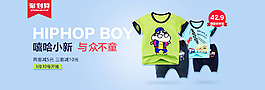 聚劃算海報(bào)