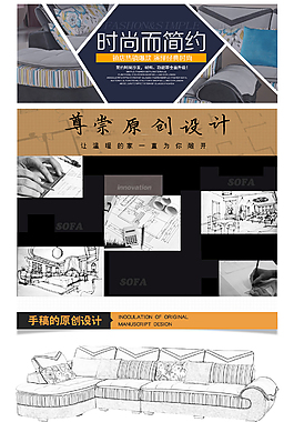 布藝沙發(fā)5