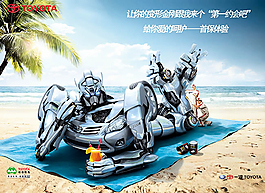 變形金剛汽車廣告設(shè)計psd素材