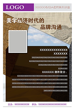 海報1
