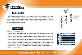 展板