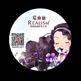 產(chǎn)品設(shè)計(jì)  鏡子 產(chǎn)品背面設(shè)計(jì)
