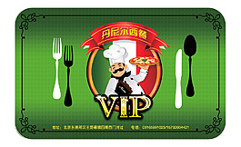 丹尼爾西餐