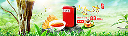 小金磚banner
