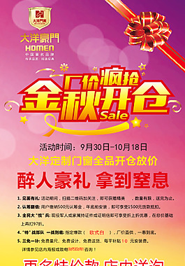 展架