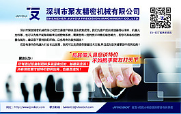 130X210會刊廣告